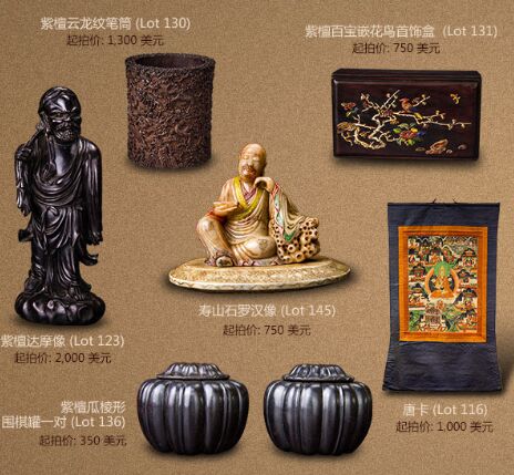 部分拍品欣赏