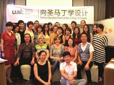 　格瑞集团携手伦敦中央圣马丁艺术与设计学院入驻龙山文创园。