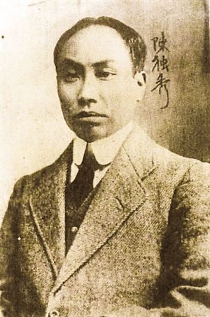 康有为梁启超等书信亮相中国人民大学博物馆