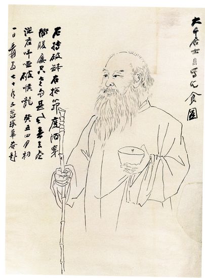 大千居士自写《乞食图》粉本