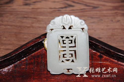 “鸿山善缘”慈善义卖部分作品