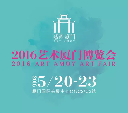厦门美术佳作首次集中亮相国家最高艺术殿堂