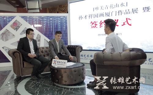 北京京华阁书画院福建分院院长何碧峰（中间）与陈聪明先生（左一）接受记者采访   图 杨露婷 摄