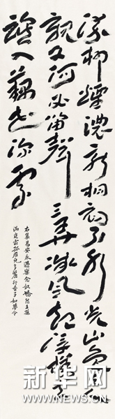 一元复始:李一书法展23日在山东美术馆隆重开幕