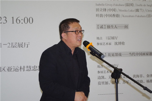 炎黄艺术馆馆长崔晓东致开幕辞