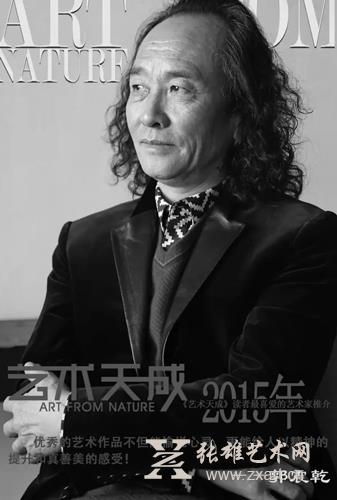 郭震乾