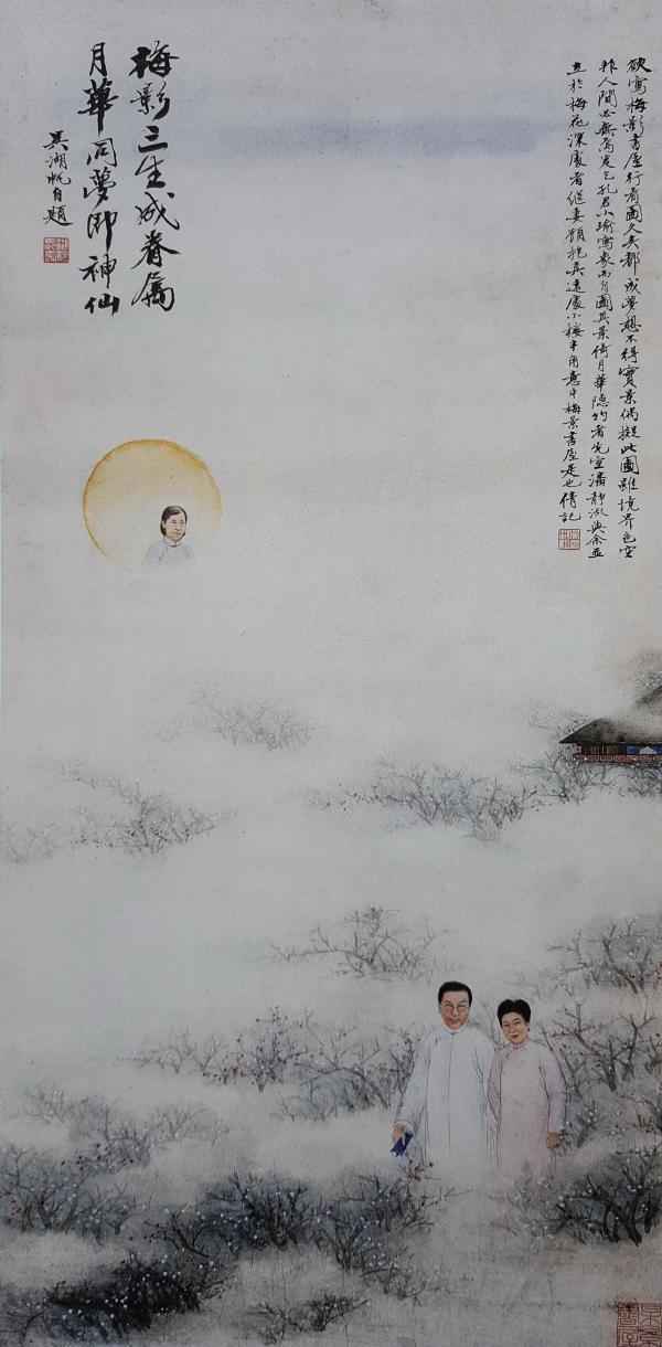   吴湖帆在所藏米芾《多景楼诗帖》册首补绘的《北固山江山图》（局部）