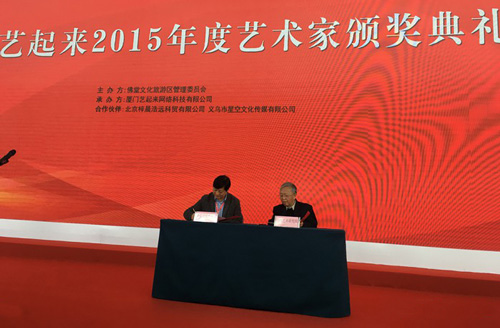 义乌市副市长 毛湘宏 代表佛堂艺术区与当代油画艺术研究院代表、中国美院老副院长 白仁海签订入驻协议。