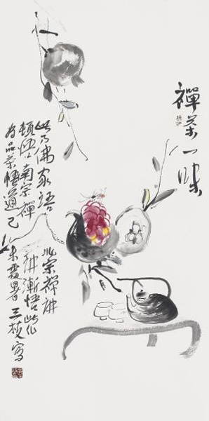 黄三枝,《禅茶一味》,纸本水墨,34.5x70cm,纸本设色