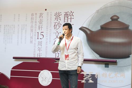 北京翰海拍卖有限公司总监汤云东致辞