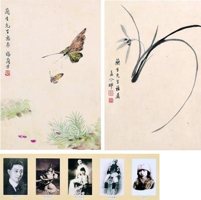 梅兰芳孟小冬：蝴蝶兰花合璧