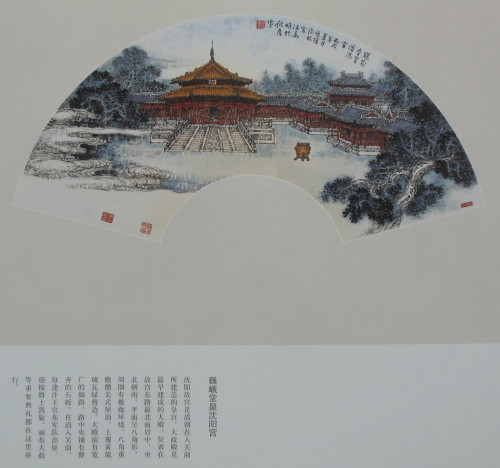 陈德华界画作品