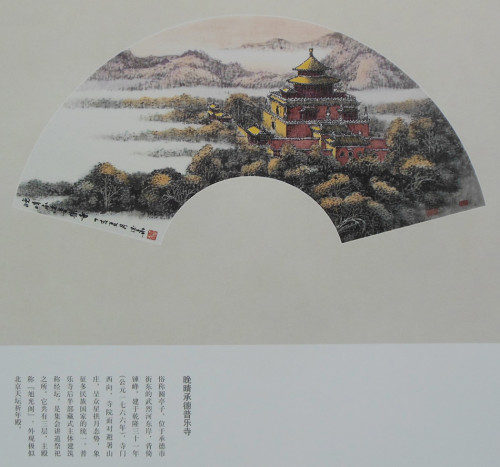 陈德华界画作品