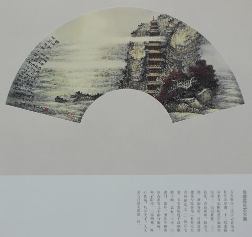 陈德华界画作品