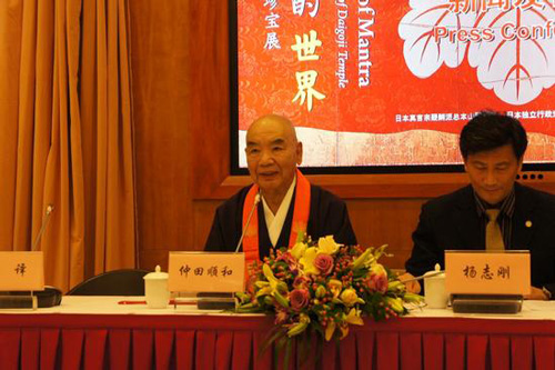 新闻发布会现场