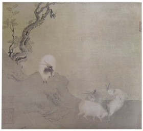 宋代《四羊图页》赏析