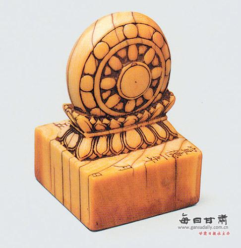 “庄严妙相”象牙印