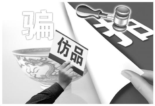 拍卖市场乱象大起底：高估价格骗取图录费