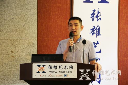 张雄艺术文化股份有限公司第一次股东大会