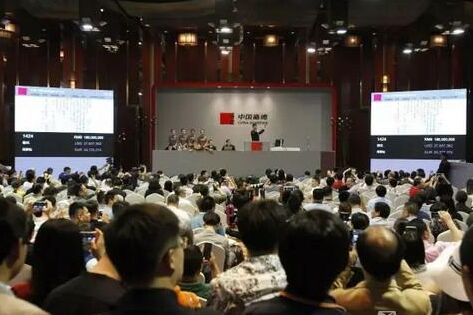   中国嘉德“大观之夜”曾巩《局事贴》落槌最后一刻