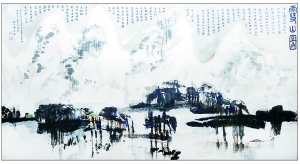   燕京书画社藏《雪山图》 黄永玉
