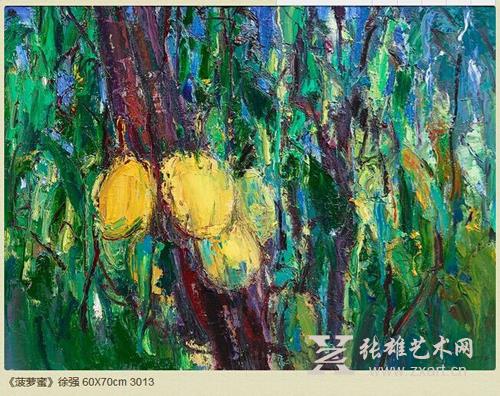 《菠萝蜜》徐强 60X70cm 3013
