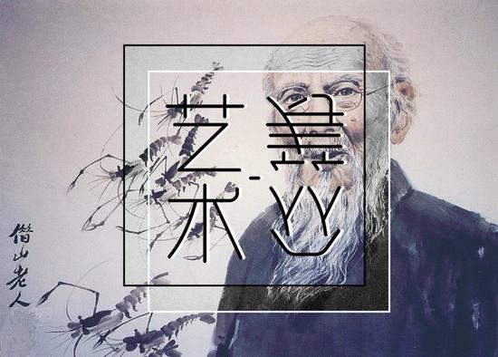   艺术众筹的特殊性在于回报所得的二次销售回报率
