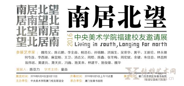 展览海报