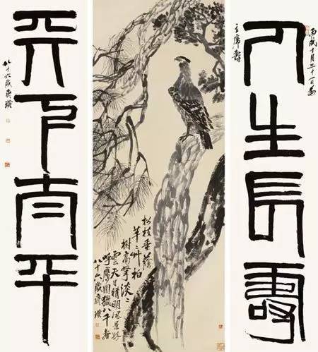齐白石　《松柏高立图·篆书四言联》成交价4.255亿元 中国嘉德2011年5月22日