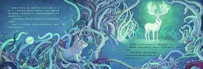 中国民间童话系列之《小狐狸》