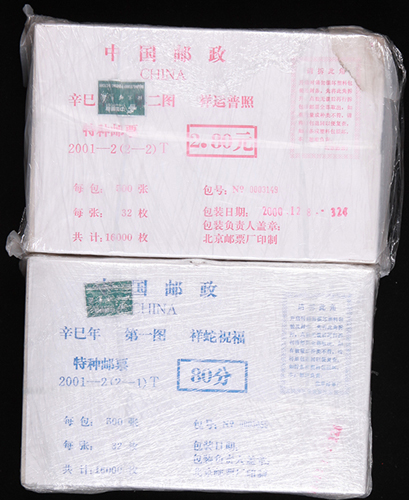 大量整盒、整包投资品种
