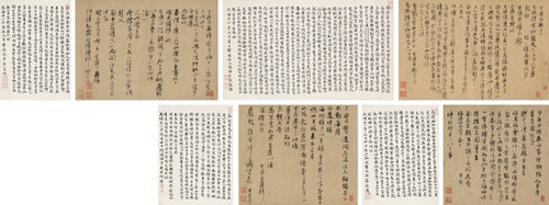 宋 张文靖《书札四帖卷》