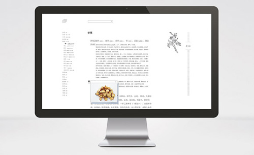 设计学院毕业生钱璐将创作聚焦《本草纲目》