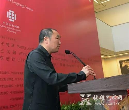 中国国家画院常务副院长卢禹舜主持开幕仪式