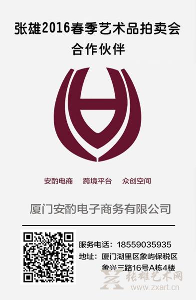 张雄2016春拍：林天喜水彩专题即将上拍