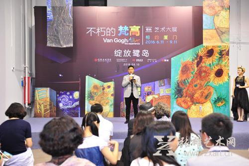 “不朽的梵高”感映艺术大展在厦开展