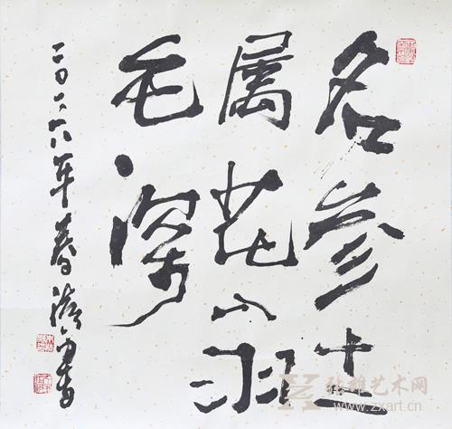 朱法鹏近10米长卷雄鸡图亮相张雄2016春拍