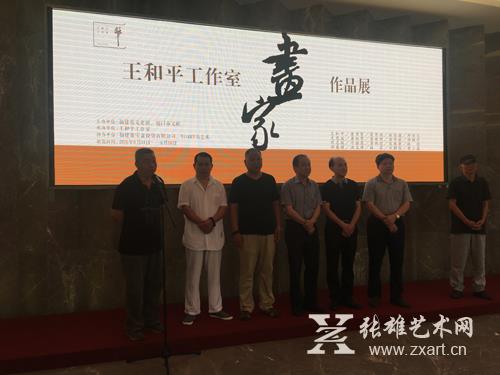   开幕式现场