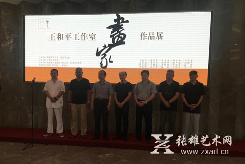  开幕式现场