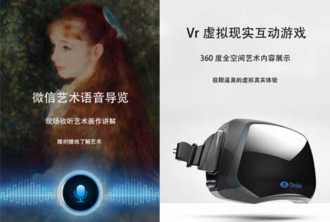 “遇见橄榄树下的雷诺阿”全球巡展首展将登陆北京