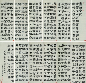 陈道复(1483~1544) 书古诗手卷（局部），成交价3320万元