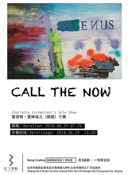 call it now 海报