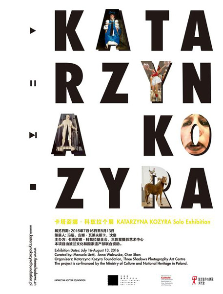 “卡塔姿娜·科兹拉（Katarzyna Kozyra）个展”海报