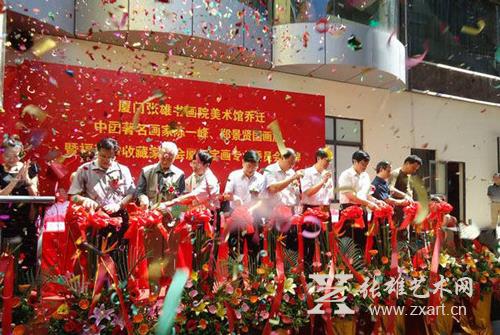 福建省美协原主席陈玉峰与著名策展人张雄的情缘