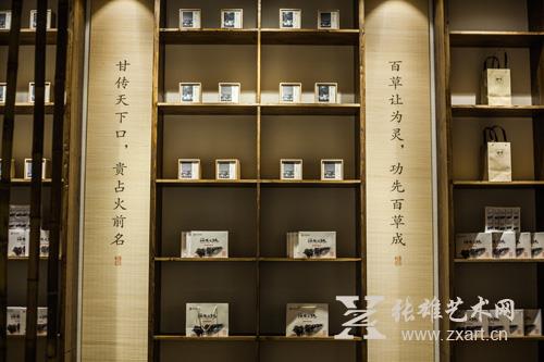 “溯本禅境”禅茶空间试营业首演隆重开幕