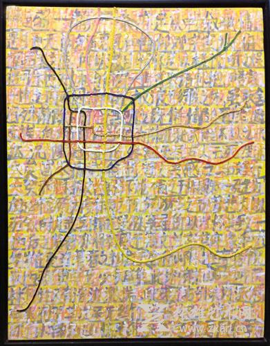  2.丙烯 董子棋 001《奔系列九--兰亭集序》 83X110cm