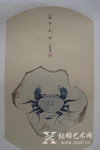 13.国画•书法 王强 《富甲天下》 26x180cm