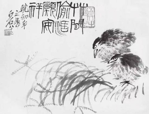 齐白石 草间偷活 纸本 水墨设色 30×39cm 1944年 北京画院藏