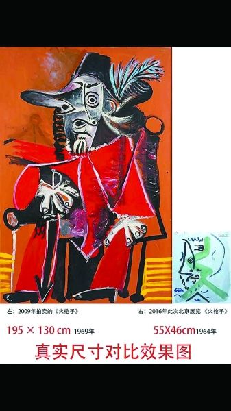 “西方艺术大师”扎堆中国，真迹展成了大忽悠