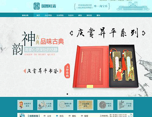 各大博物馆线上线下推广卖萌文创产品